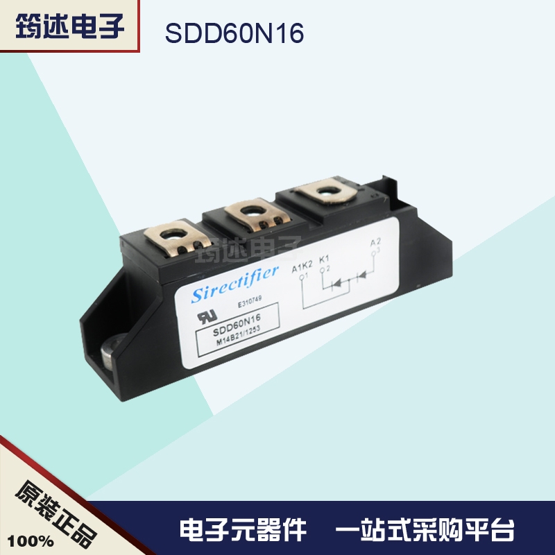 SDD60N08 全新法国矽莱克二极管模块