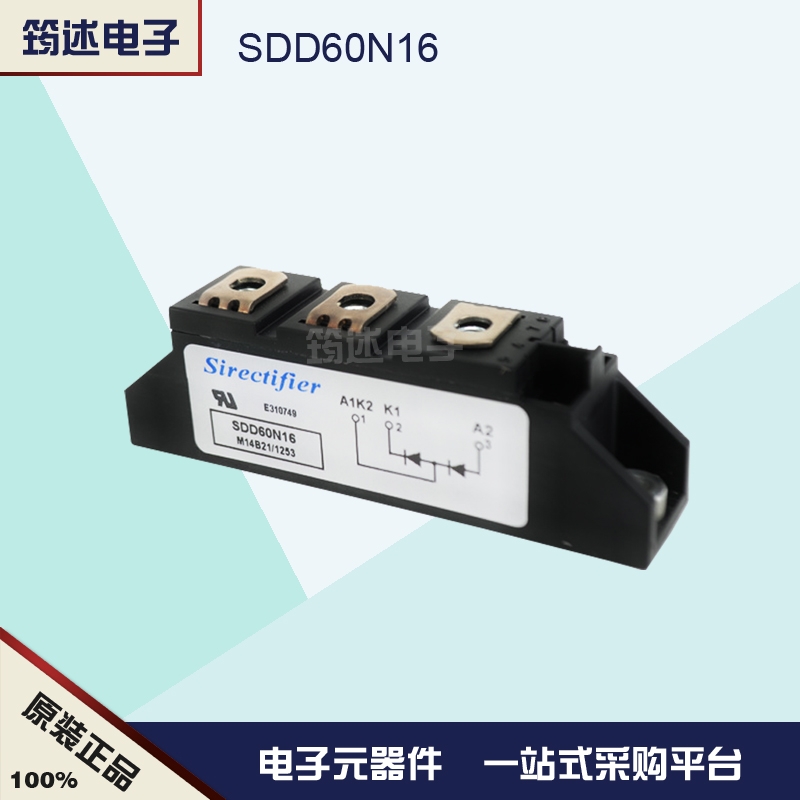 SDD60N12二极管模块法国矽莱克全新原装
