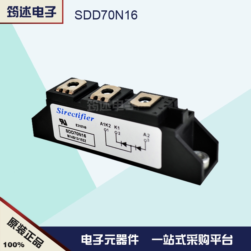 SDD70N12二极管模块法国矽莱克全新原装现货