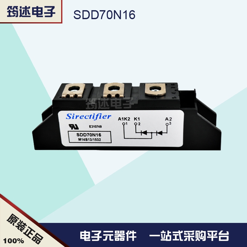SDD70N16全新原装法国矽莱克二极管模块现货