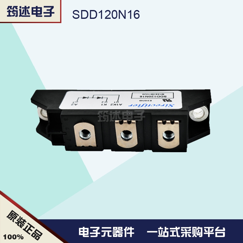 SDD120N12法国矽莱克全新原装二极管模块