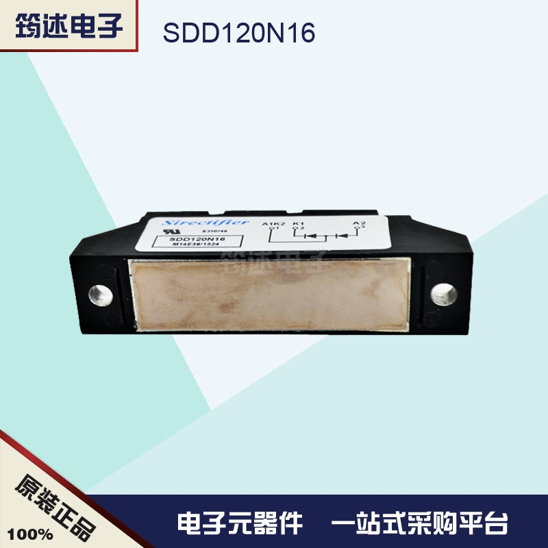 SDD120N14法国矽莱克全新原装功率二极管模块