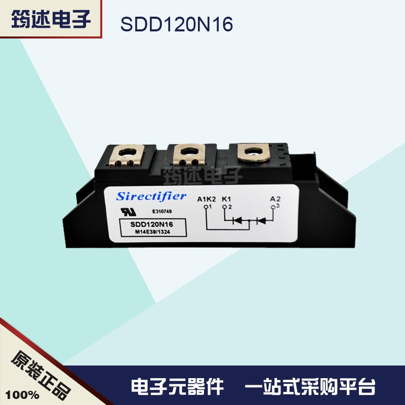 SDD120N16法国矽莱克全新原装功率二极管模块