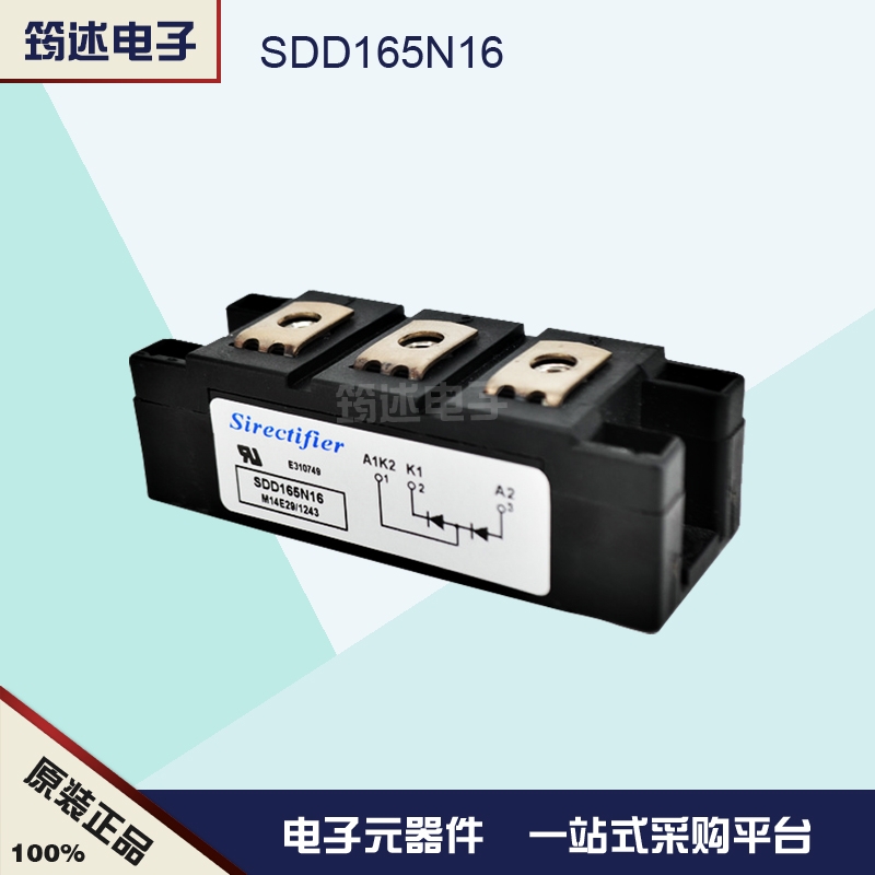 SDD165N12二极管模块法国矽莱克全新原装现货