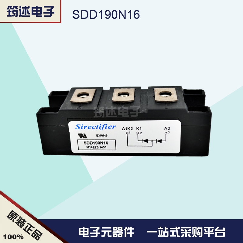 SDD190N16法国矽莱克全新原装功率二极管模块