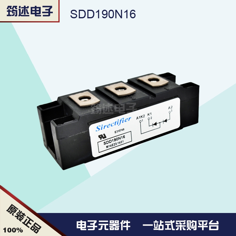 SDD190N12功率二极管模块全新原装现货法国矽莱克