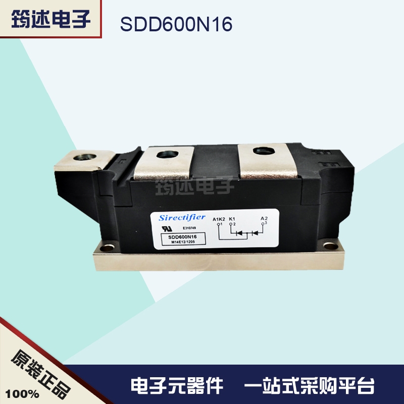 SDD600N16全新原装功率二极管模块法国矽莱克