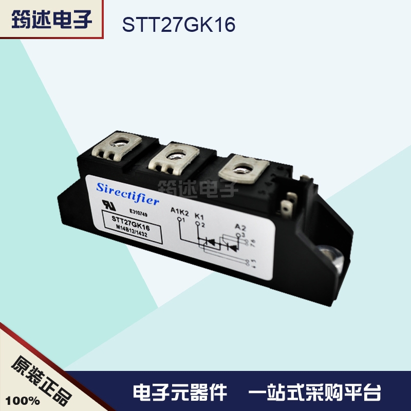 STT27GK16可控硅模块全新原装现货法国矽莱克