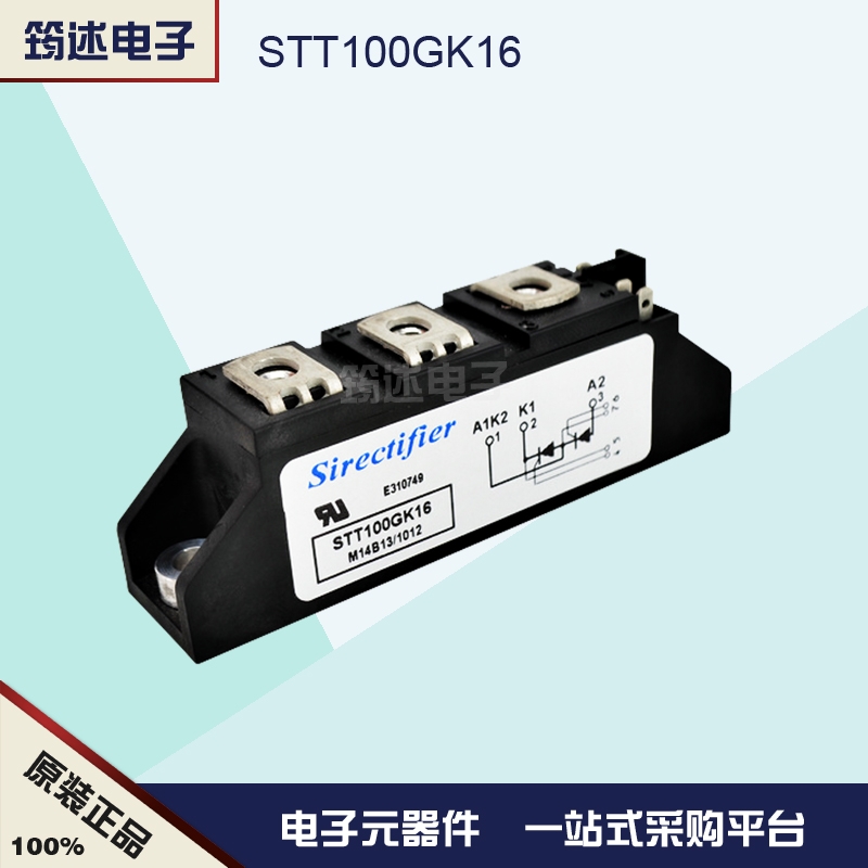 STT100GK12全新原装现货法国矽莱克可控硅模块