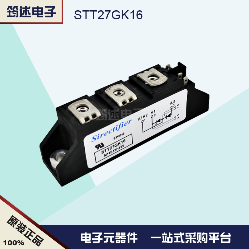 STT27GK08B可控硅模块全新原装现货法国矽莱克