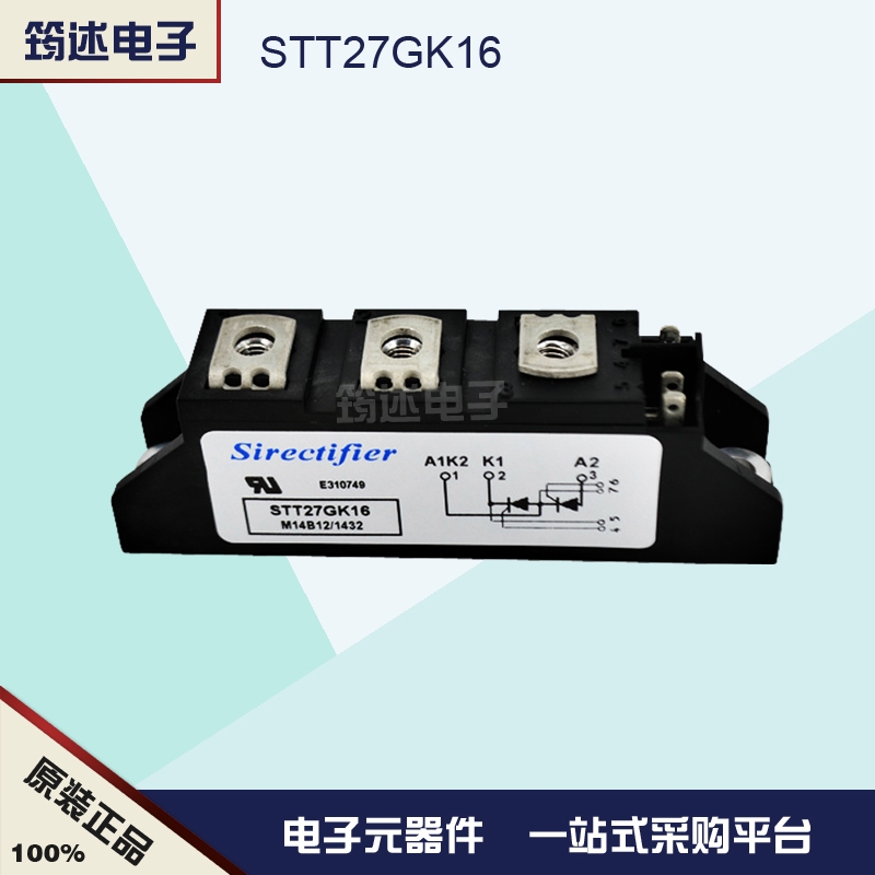STT27GK16BB可控硅模块全新原装现货法国矽莱克