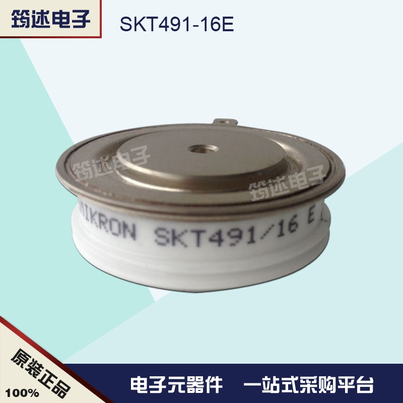 SKT493-14E 德国西门康平板晶闸管