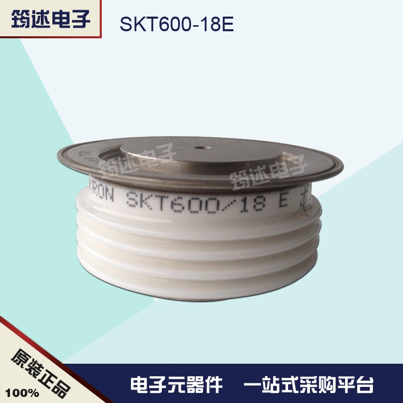 SKT600-18E 原装德国西门康平板晶闸管