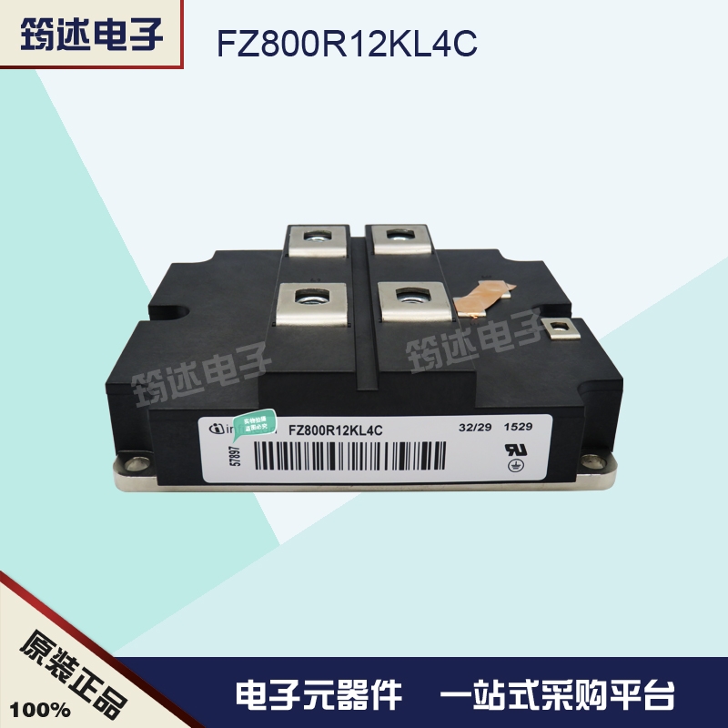 FZ800R12KL4	英飞凌  IGBT功率模块 全新原装