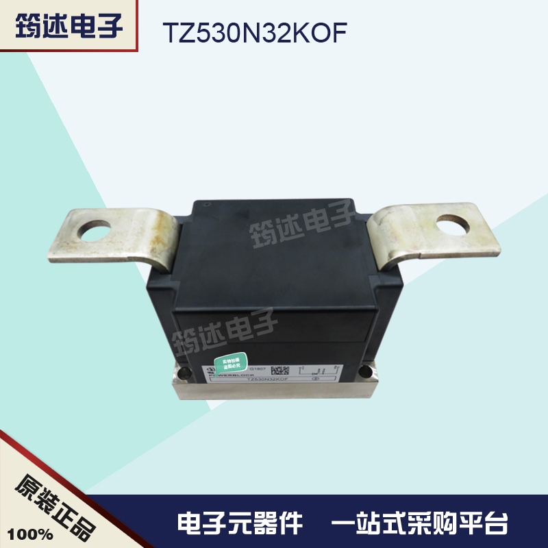 TZ530N32KOF 原装可控硅模块英飞凌现货热卖
