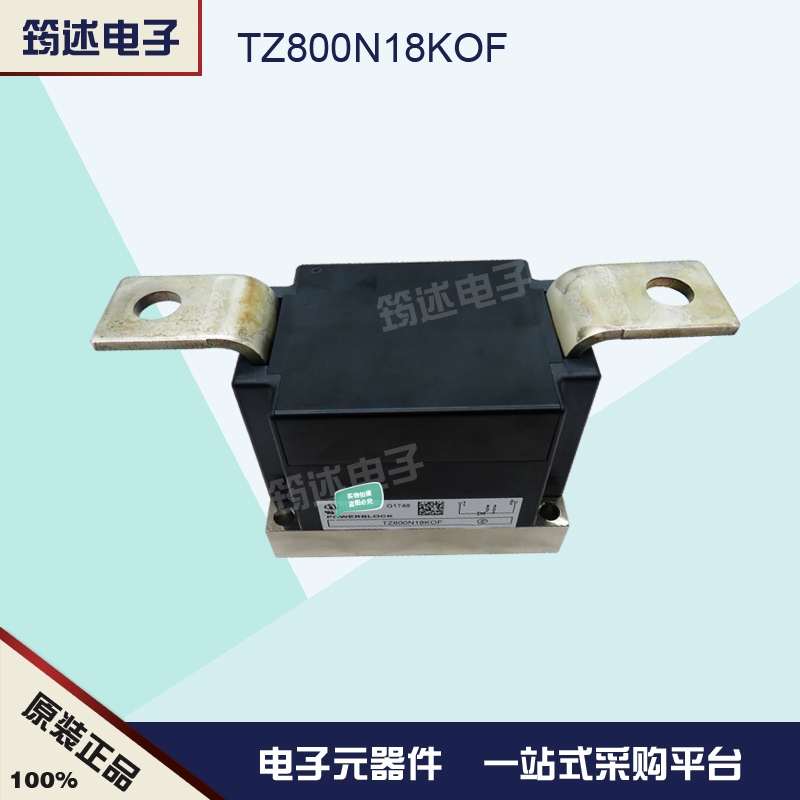 英飞凌可控硅模块TZ800N18KOF 原装现货热卖