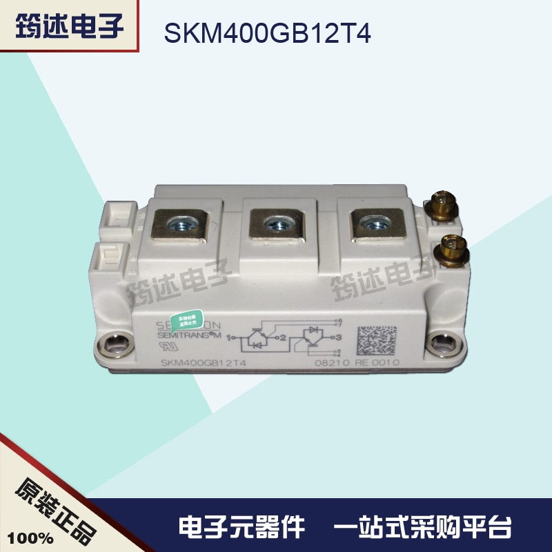 SKM400GB12V 原装德国西门康IGBT模块现货直销
