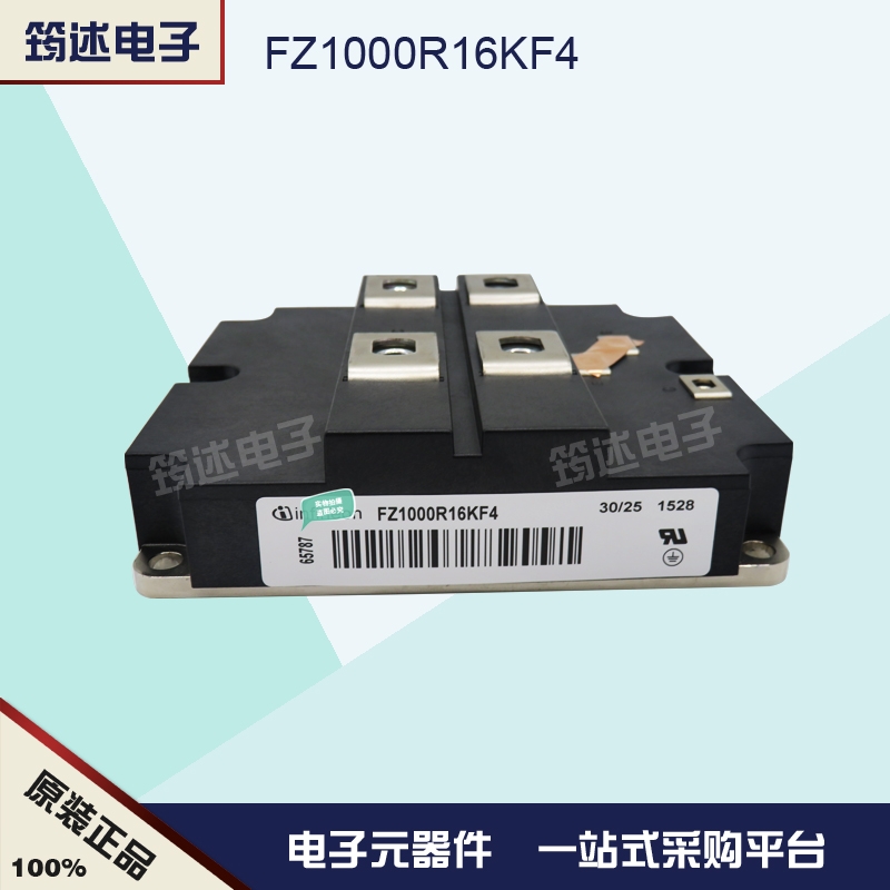 FZ1000R16KF4  德国英飞凌 功率IGBT模块 电源模块 现货供应