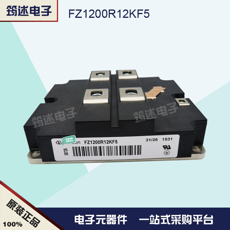 FZ1200R12KF5  德国英飞凌 功率IGBT模块 电源模块 现货供应   