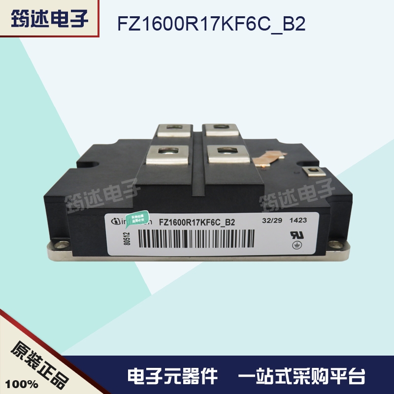 FZ1800R12HE4_B9 德国英飞凌 功率IGBT模块 电源模块  全新原装 
