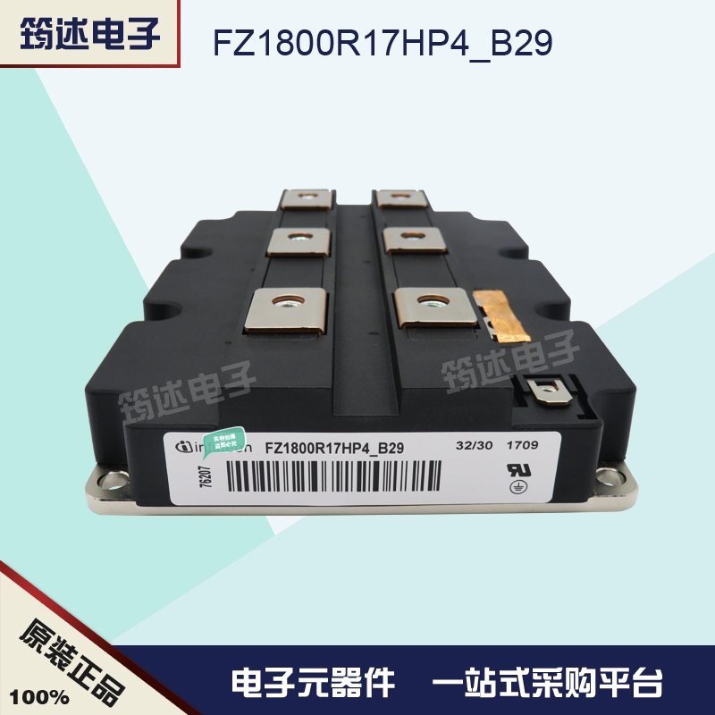 FZ1800R17HP4_B29  德国英飞凌 功率IGBT模块 电源模块 全新原装  