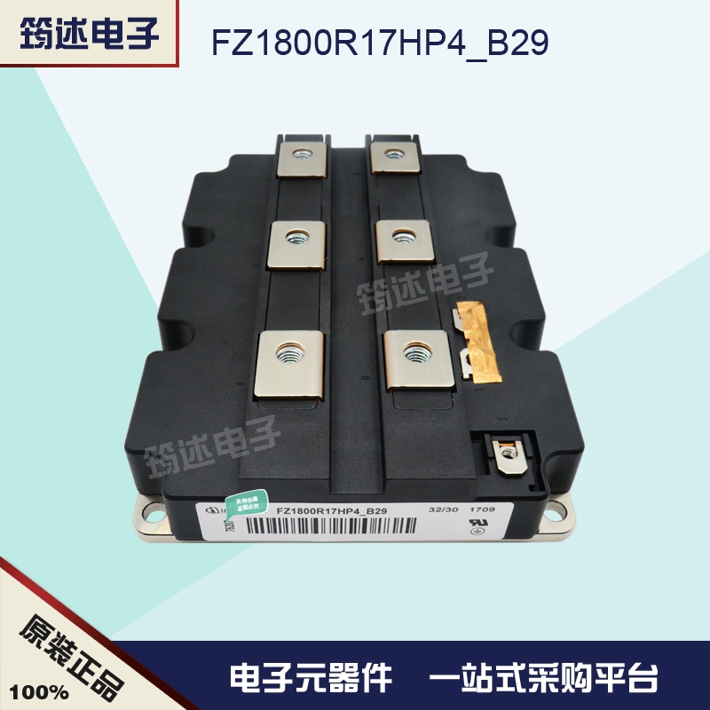FZ1800R17KE3_B2 德国英飞凌 功率IGBT模块 电源模块 全新原装 现货直销