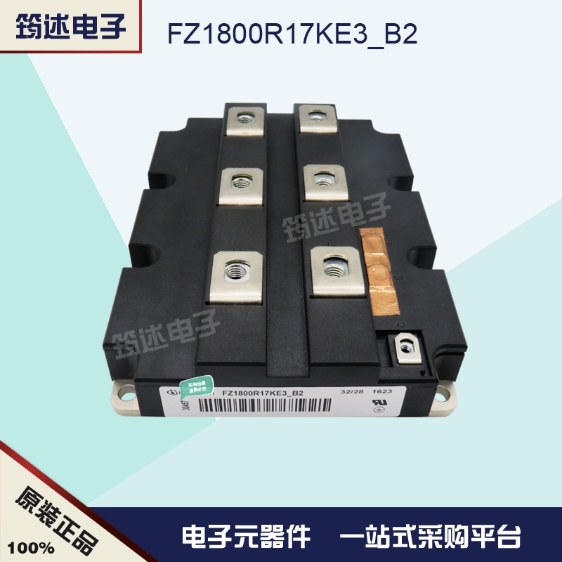 FZ2400R12HE4_B9 德国英飞凌 功率IGBT模块 电源模块 全新原装 