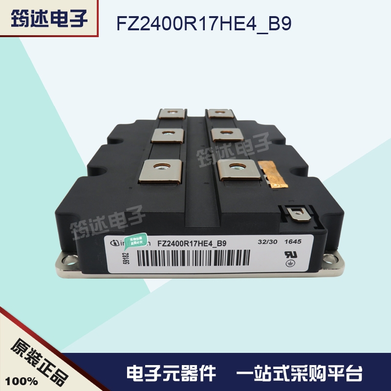 FZ2400R17HE4_B9 德国英飞凌 功率IGBT模块 电源模块 全新原装 