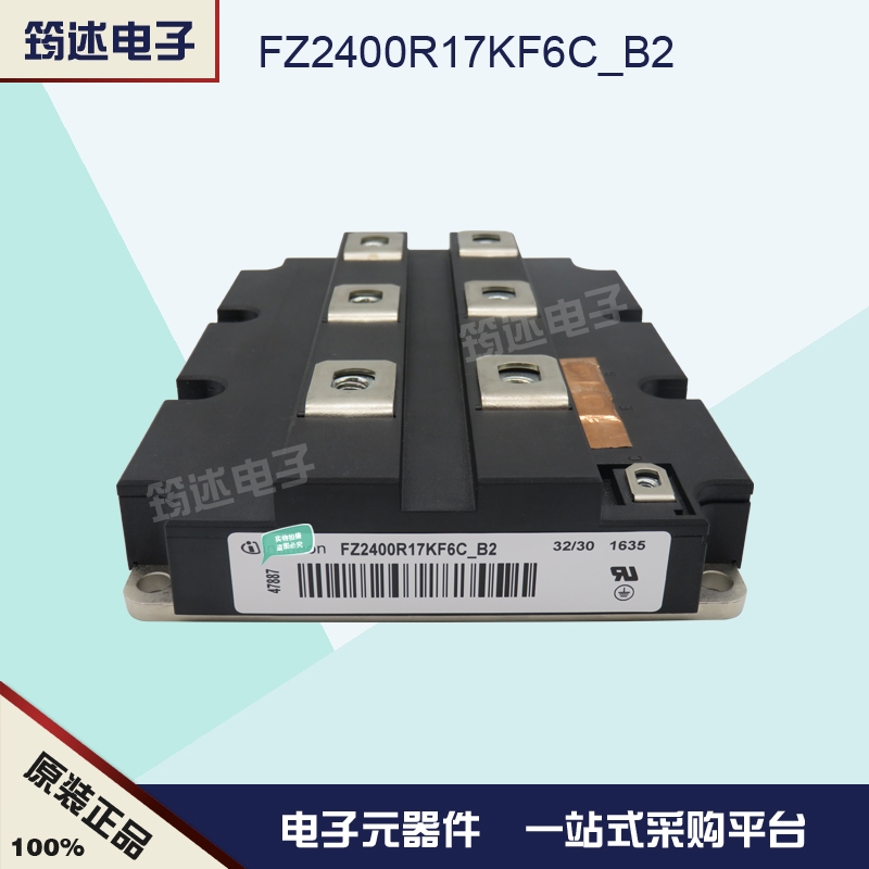 FZ2400R17KF6C_B2  德国英飞凌 功率IGBT模块 电源模块 原装现货